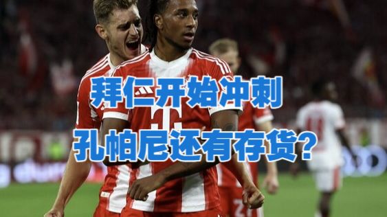 金年会官方网站葡萄牙体育危机四伏