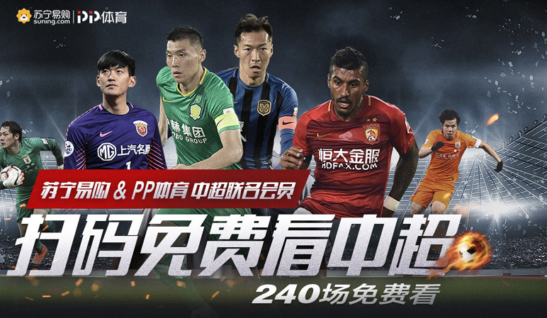 jinnianhui关于从今夜波尔图迎来里程碑——中超节点到来到赛后皇家社会调整名单以备中超，集结日斯图加特调整名单以备德国杯的信息